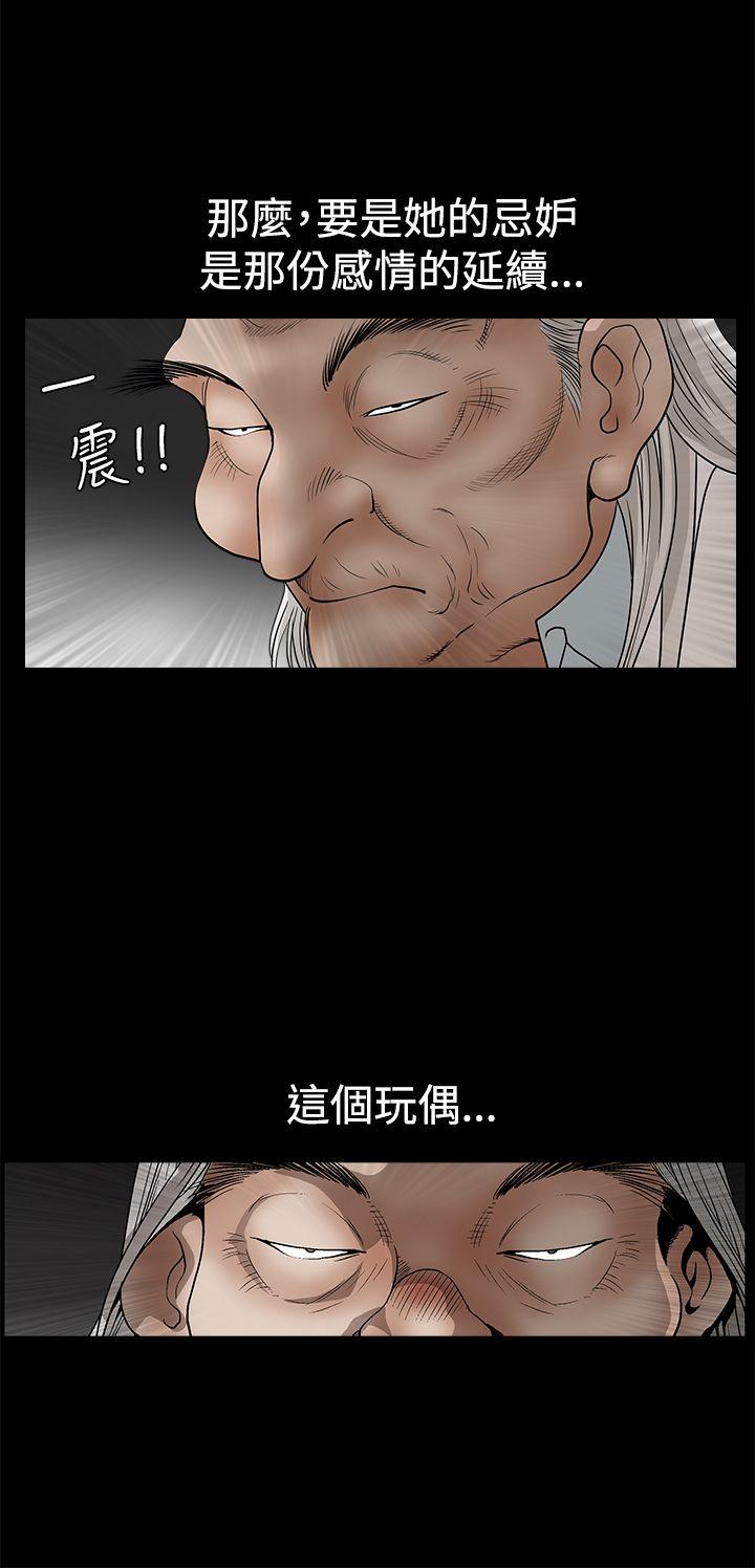 [韩国漫画] 诱惑 乱伦,巨乳大奶, 不伦#[33P]-28