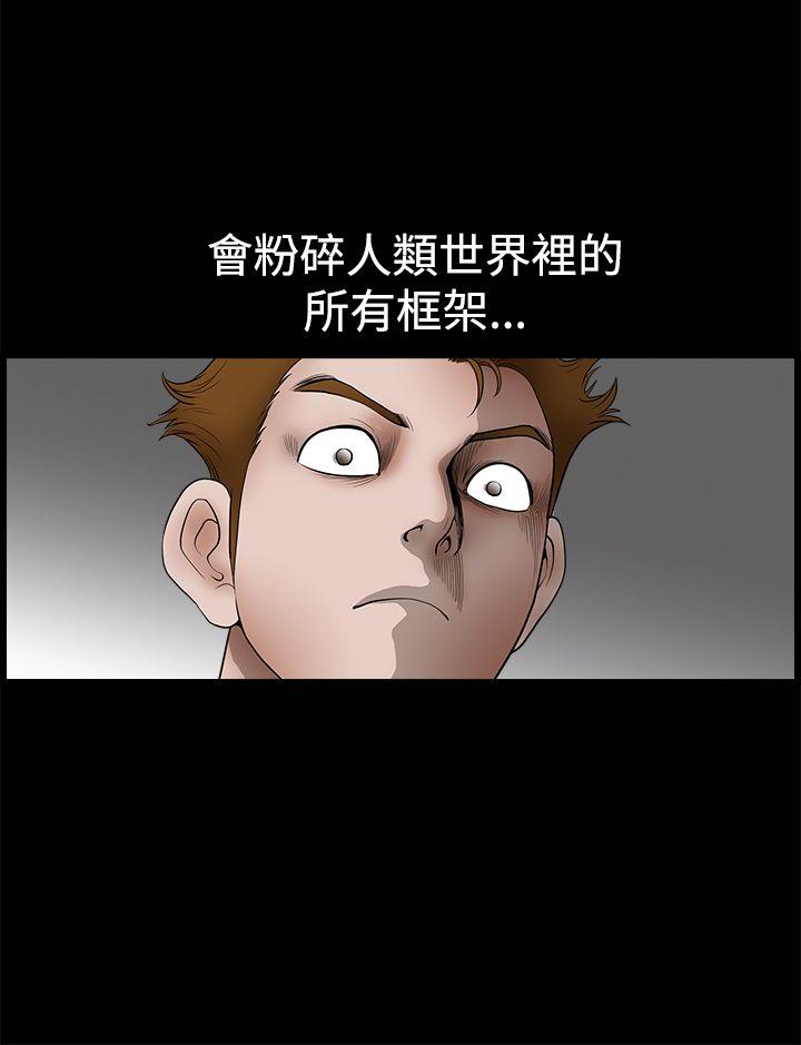 [韩国漫画] 诱惑 乱伦,巨乳大奶, 不伦#[33P]-31