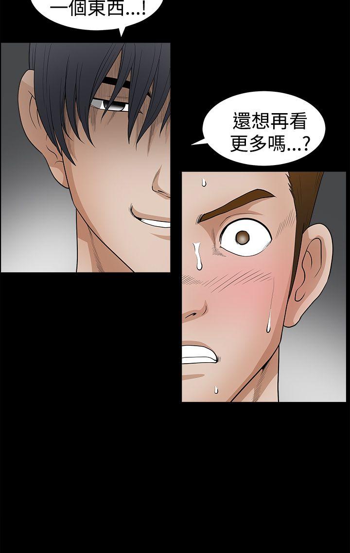 [韩国漫画] 诱惑 乱伦,巨乳大奶, 不伦#[38P]-2
