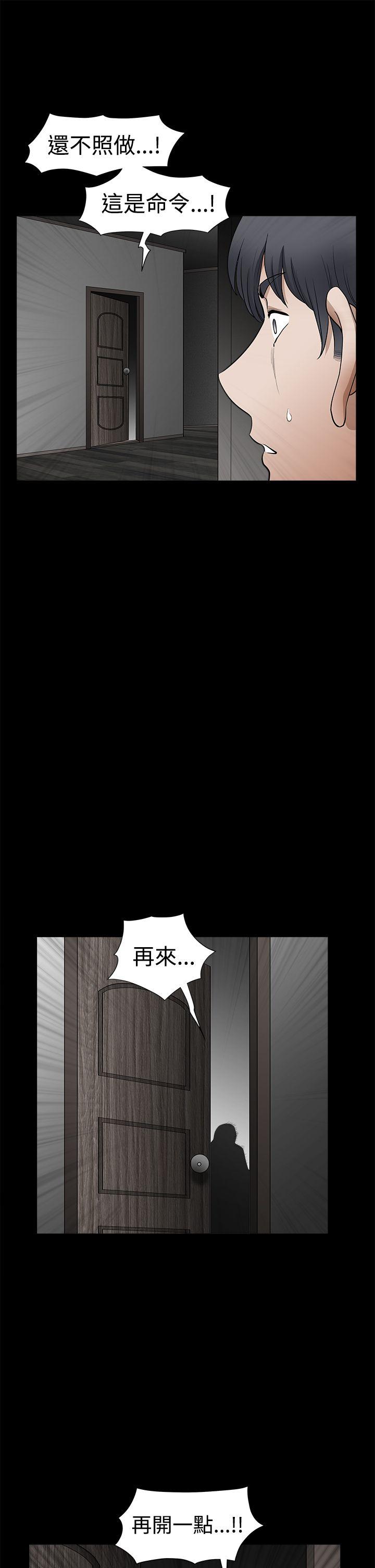 [韩国漫画] 诱惑 乱伦,巨乳大奶, 不伦#[51P]-41