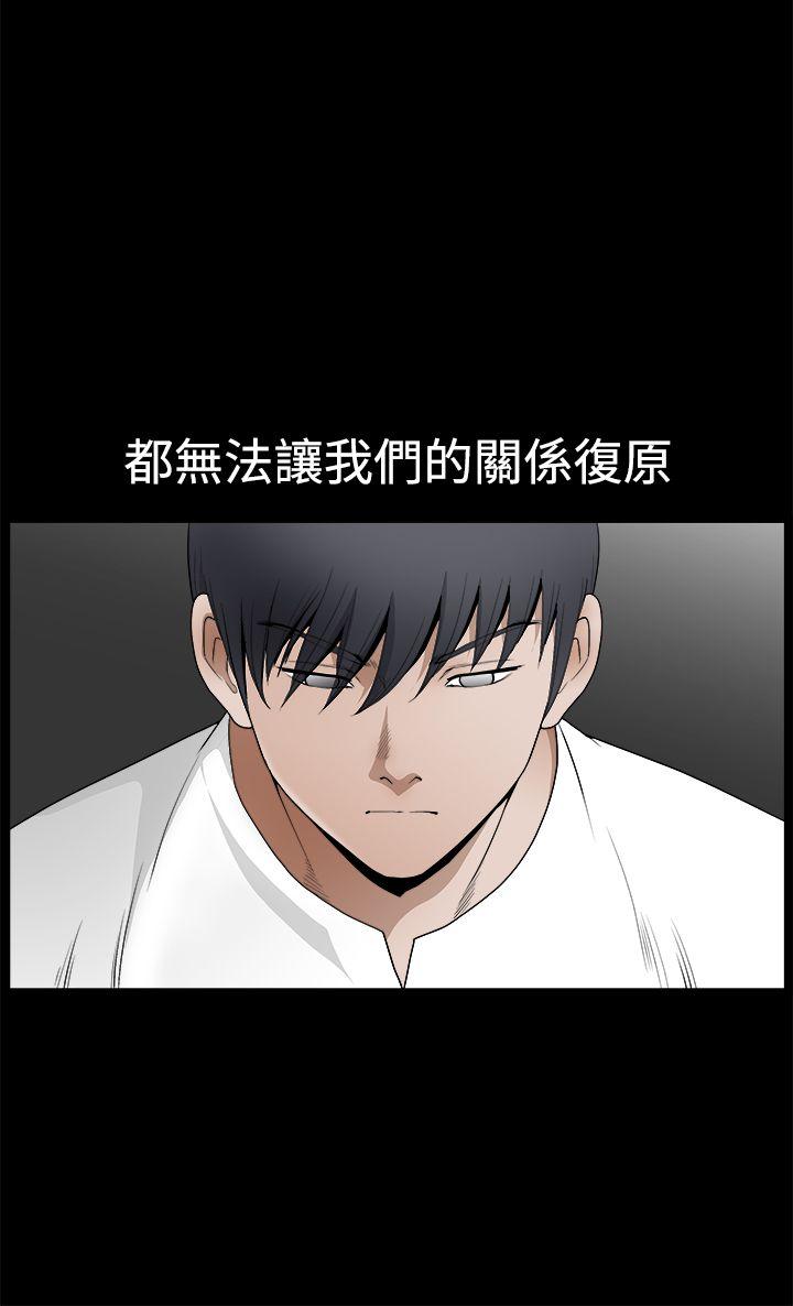 [韩国漫画] 诱惑 乱伦,巨乳大奶, 不伦#[51P]-8