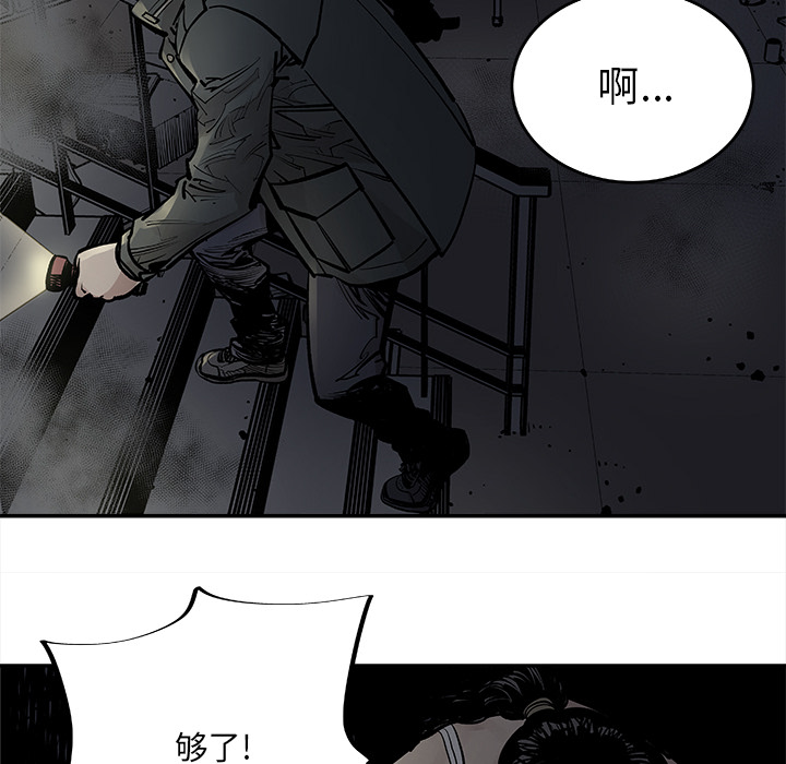 [韩国漫画] 邪恶血统 奇幻,剧情向#[53P]-36