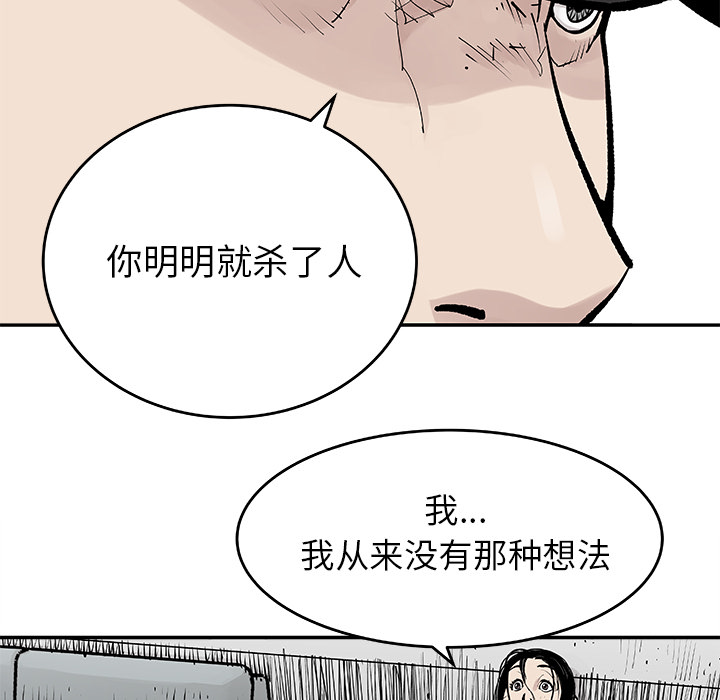 [韩国漫画] 邪恶血统 奇幻,剧情向#[53P]-6