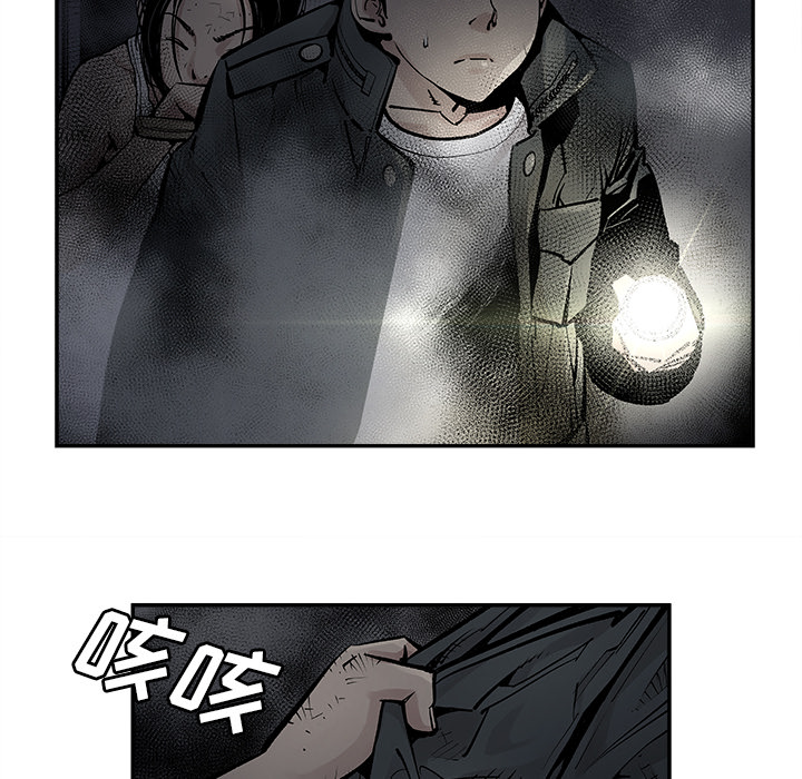 [韩国漫画] 邪恶血统 奇幻,剧情向#[63P]-17