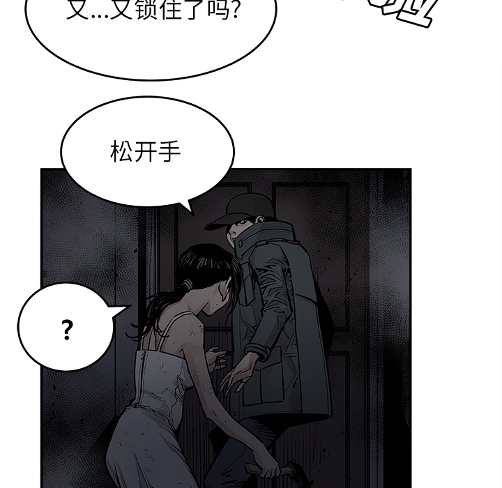 [韩国漫画] 邪恶血统 奇幻,剧情向#[63P]-23