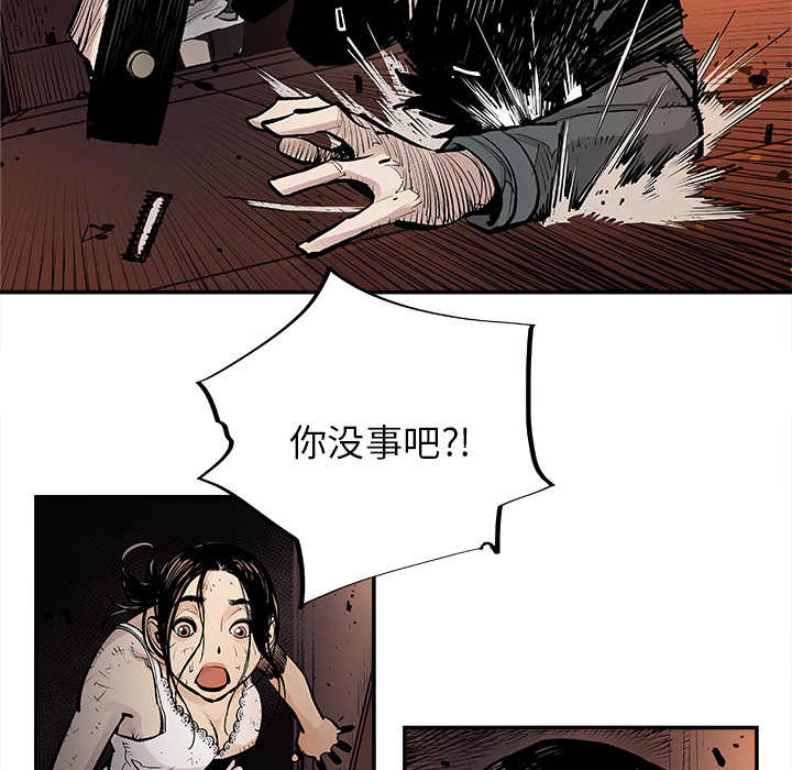 [韩国漫画] 邪恶血统 奇幻,剧情向#[63P]-28