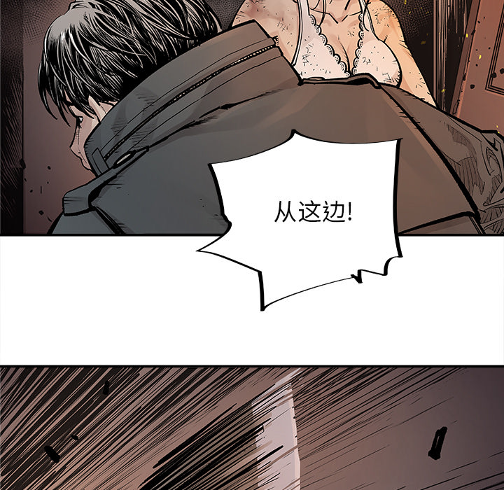 [韩国漫画] 邪恶血统 奇幻,剧情向#[63P]-32