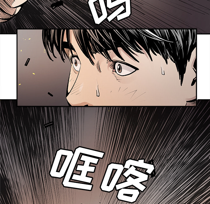 [韩国漫画] 邪恶血统 奇幻,剧情向#[63P]-34
