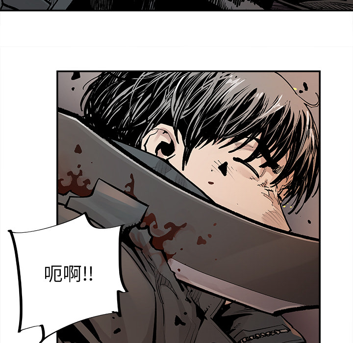 [韩国漫画] 邪恶血统 奇幻,剧情向#[63P]-36