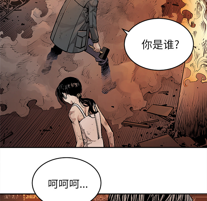 [韩国漫画] 邪恶血统 奇幻,剧情向#[63P]-45