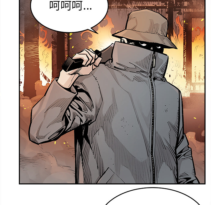 [韩国漫画] 邪恶血统 奇幻,剧情向#[63P]-57