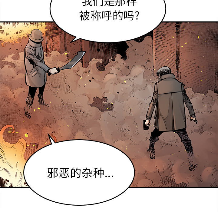 [韩国漫画] 邪恶血统 奇幻,剧情向#[63P]-59