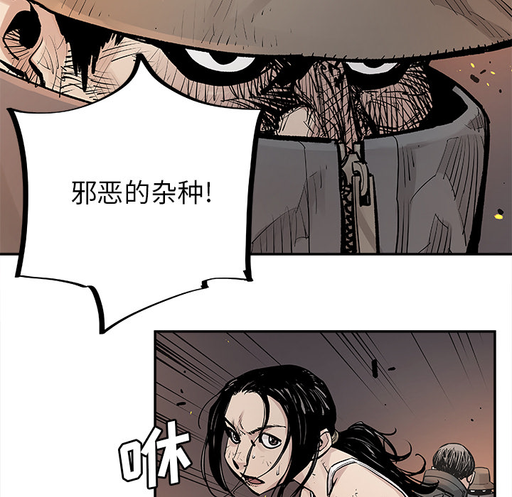 [韩国漫画] 邪恶血统 奇幻,剧情向#[63P]-61
