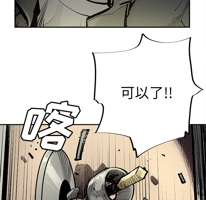 [韩国漫画] 邪恶血统 奇幻,剧情向#[63P]-8