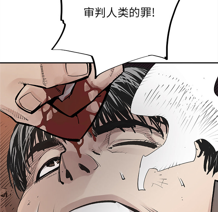 [韩国漫画] 邪恶血统 奇幻,剧情向#[70P]-28