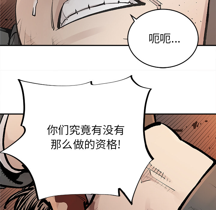 [韩国漫画] 邪恶血统 奇幻,剧情向#[70P]-29