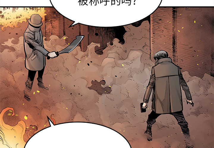 [韩国漫画] 邪恶血统 奇幻,剧情向#[70P]-3