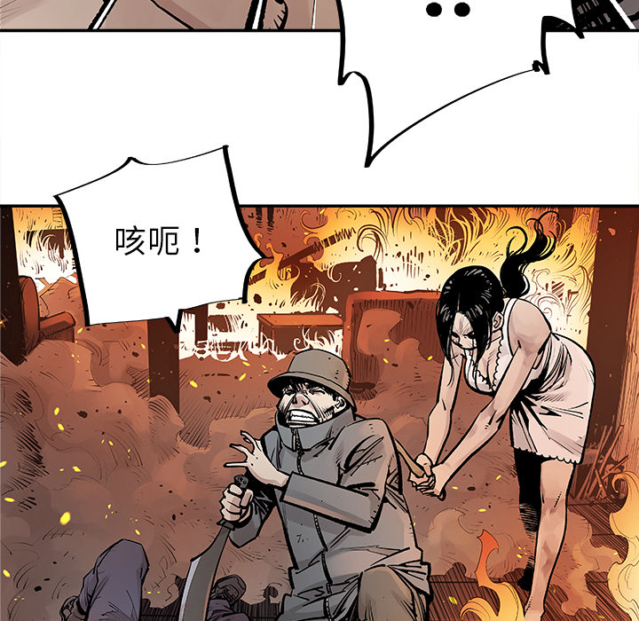 [韩国漫画] 邪恶血统 奇幻,剧情向#[70P]-32