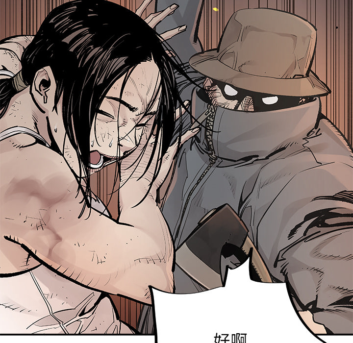 [韩国漫画] 邪恶血统 奇幻,剧情向#[70P]-38