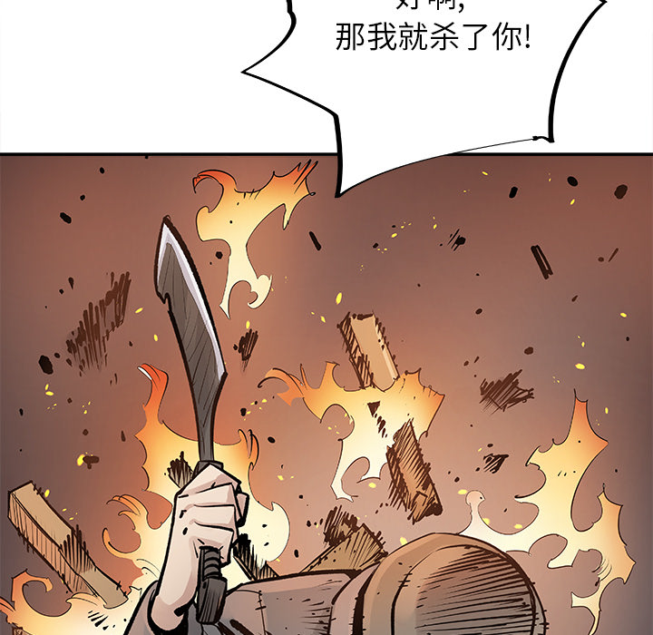 [韩国漫画] 邪恶血统 奇幻,剧情向#[70P]-39