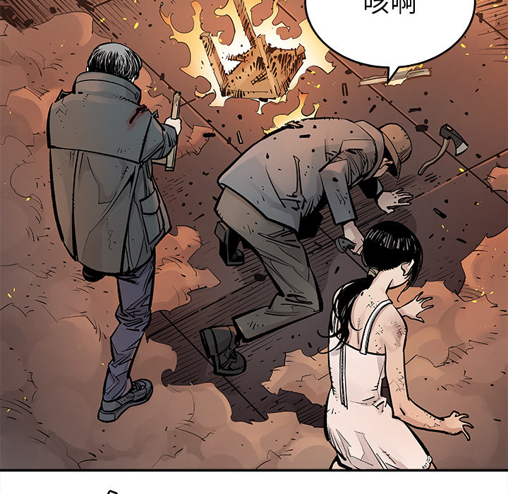 [韩国漫画] 邪恶血统 奇幻,剧情向#[70P]-41
