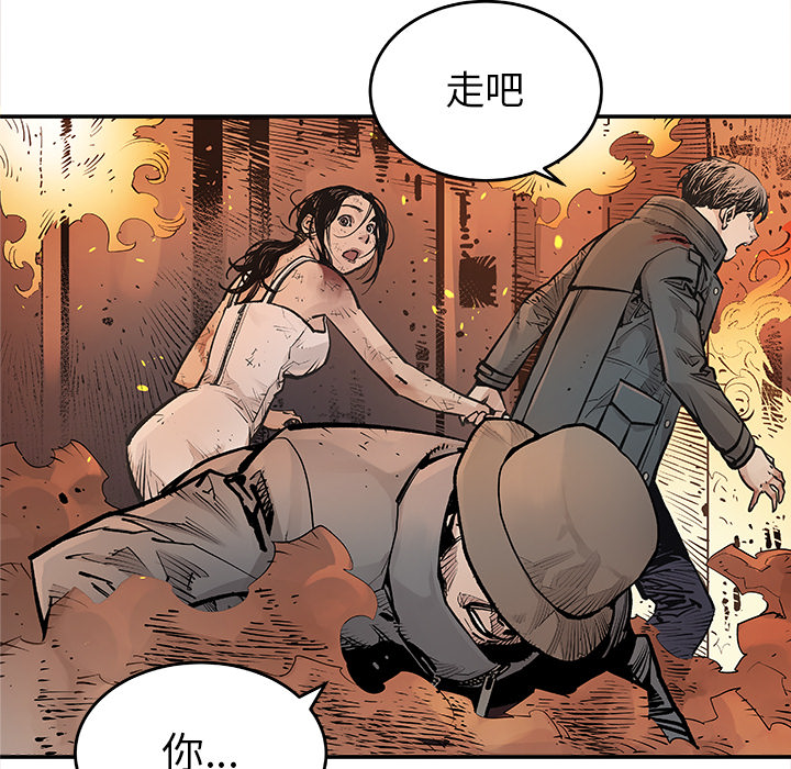 [韩国漫画] 邪恶血统 奇幻,剧情向#[70P]-44