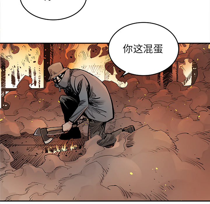 [韩国漫画] 邪恶血统 奇幻,剧情向#[70P]-45