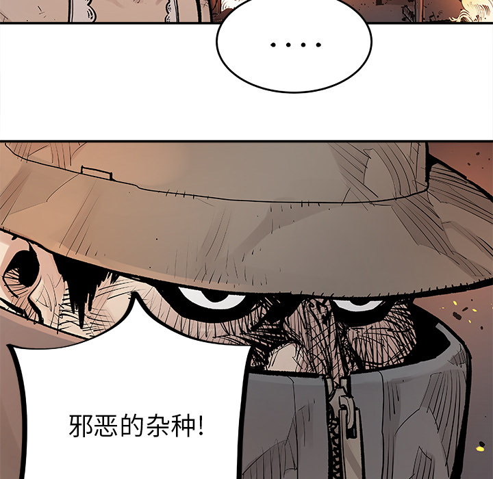 [韩国漫画] 邪恶血统 奇幻,剧情向#[70P]-5