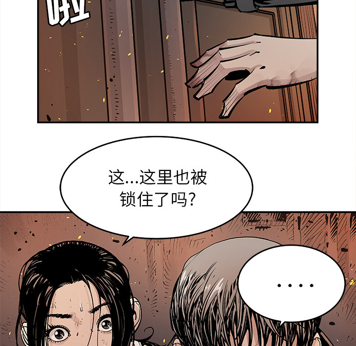 [韩国漫画] 邪恶血统 奇幻,剧情向#[70P]-52
