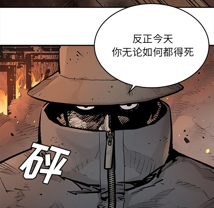 [韩国漫画] 邪恶血统 奇幻,剧情向#[70P]-59