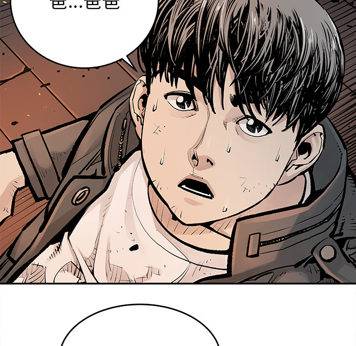 [韩国漫画] 邪恶血统 奇幻,剧情向#[70P]-68
