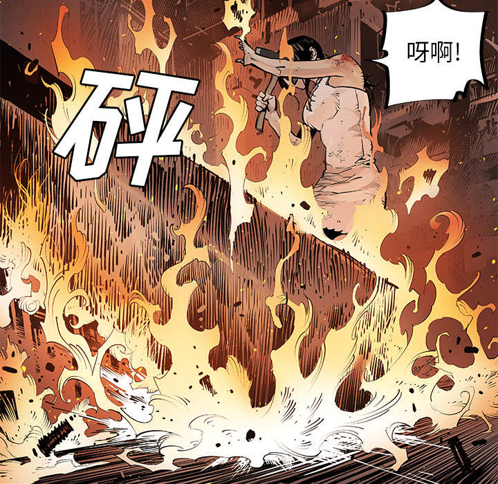 [韩国漫画] 邪恶血统 奇幻,剧情向#[70P]-7