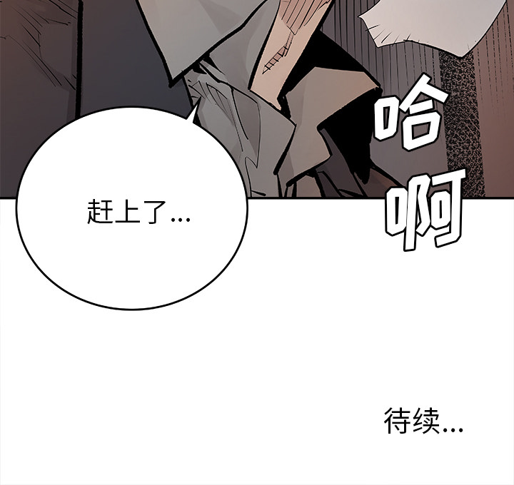 [韩国漫画] 邪恶血统 奇幻,剧情向#[70P]-70
