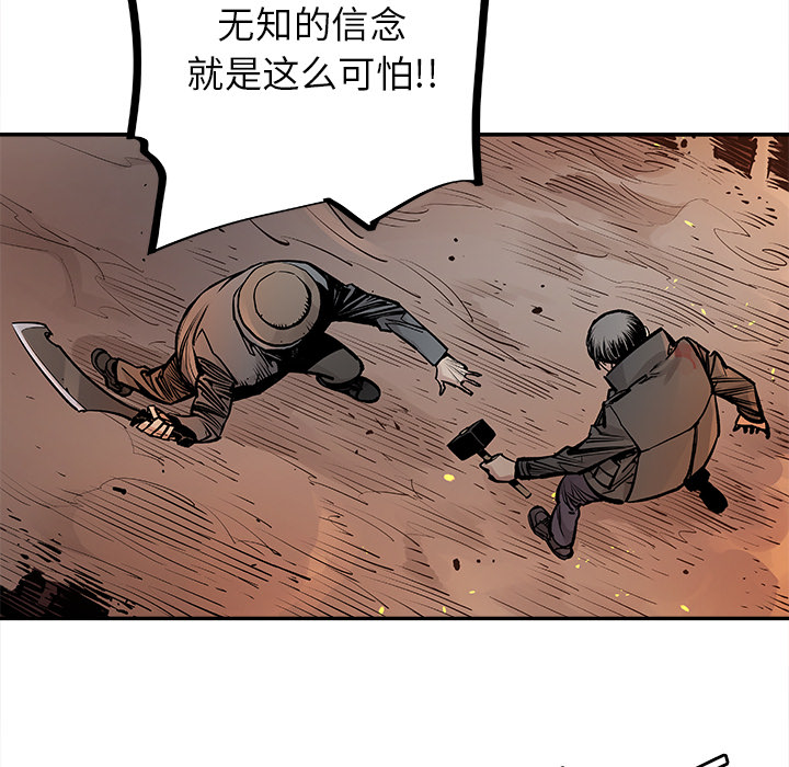 [韩国漫画] 邪恶血统 奇幻,剧情向#[70P]-9