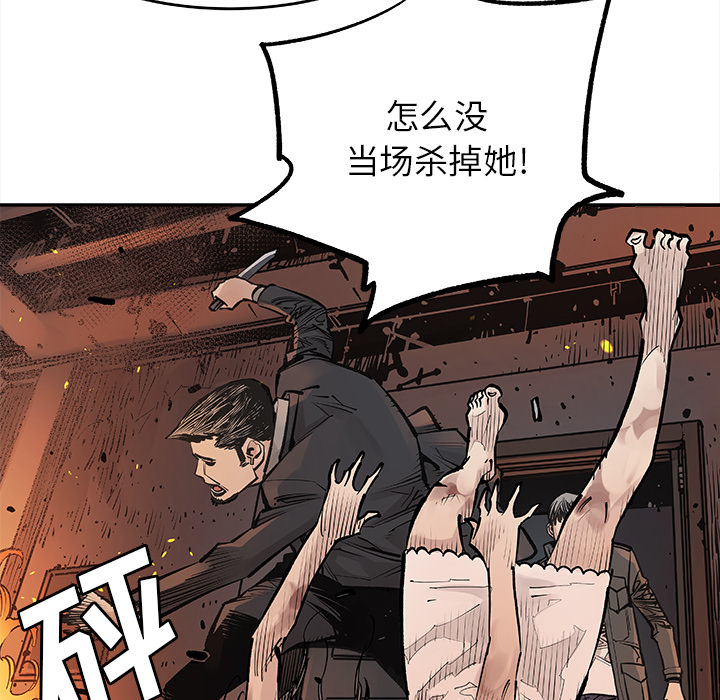 [韩国漫画] 邪恶血统 奇幻,剧情向#[50P]-11