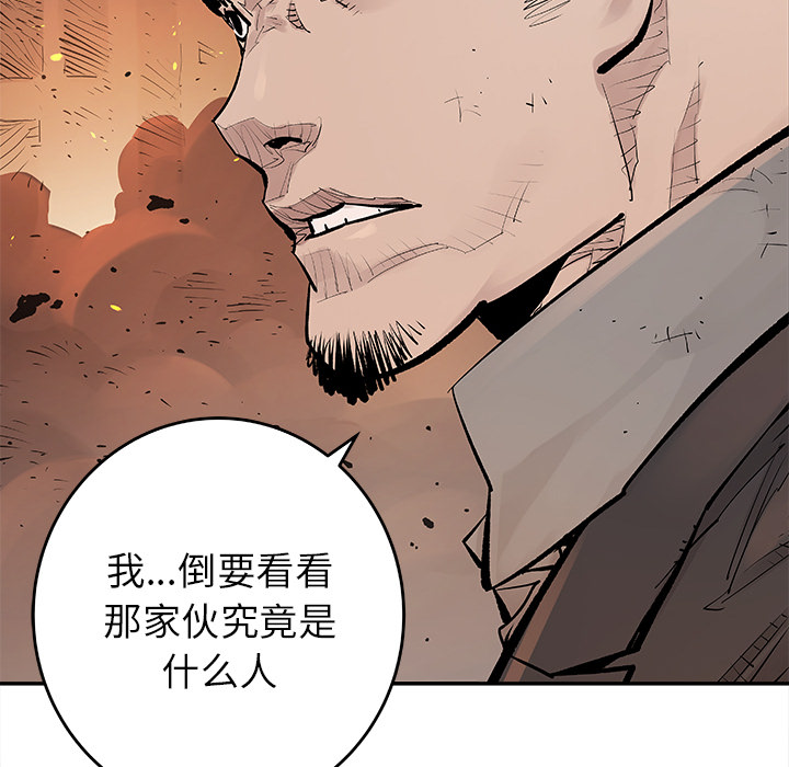 [韩国漫画] 邪恶血统 奇幻,剧情向#[50P]-18