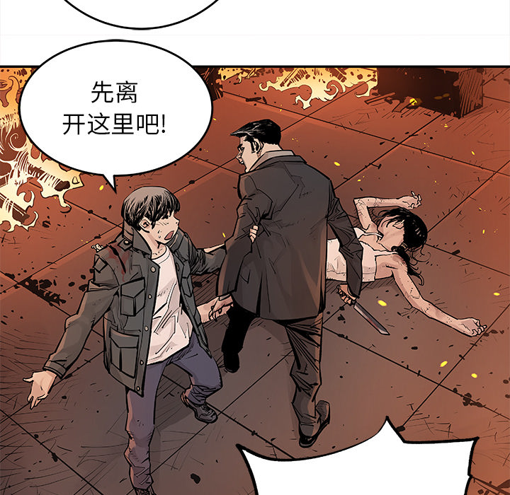 [韩国漫画] 邪恶血统 奇幻,剧情向#[50P]-19
