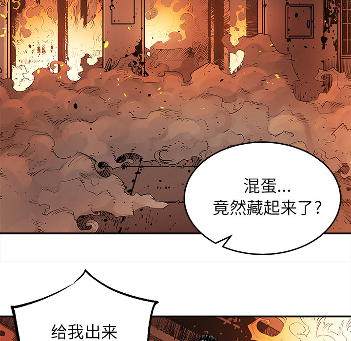 [韩国漫画] 邪恶血统 奇幻,剧情向#[50P]-22