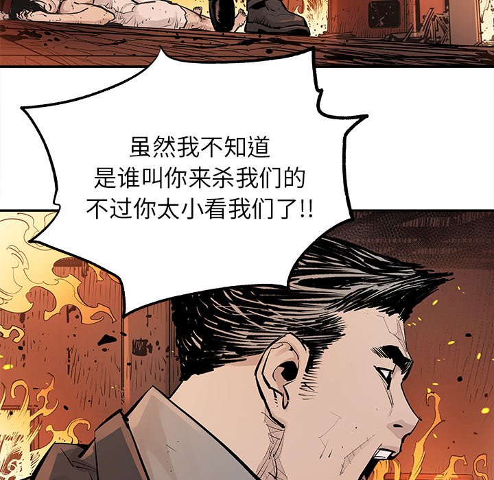 [韩国漫画] 邪恶血统 奇幻,剧情向#[50P]-24