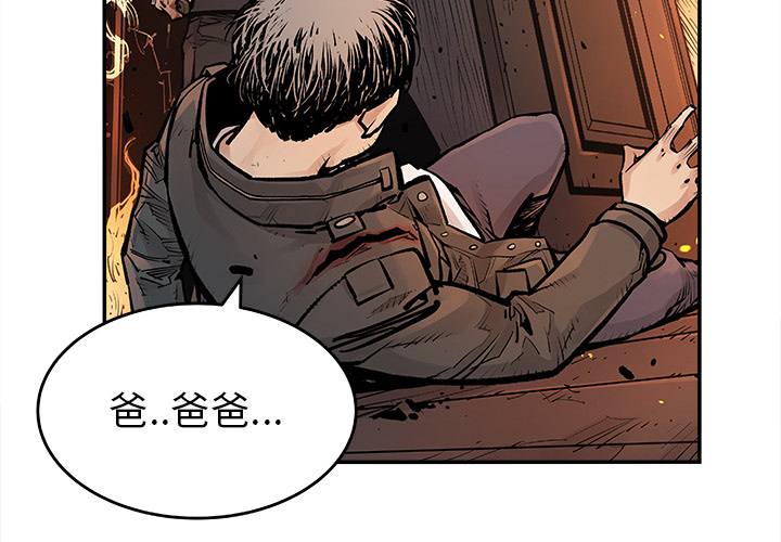 [韩国漫画] 邪恶血统 奇幻,剧情向#[50P]-4