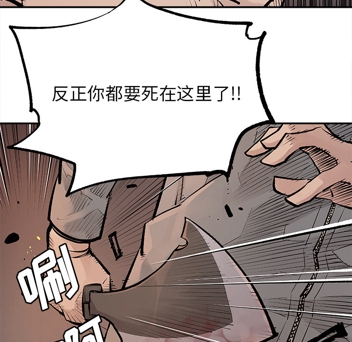 [韩国漫画] 邪恶血统 奇幻,剧情向#[50P]-40