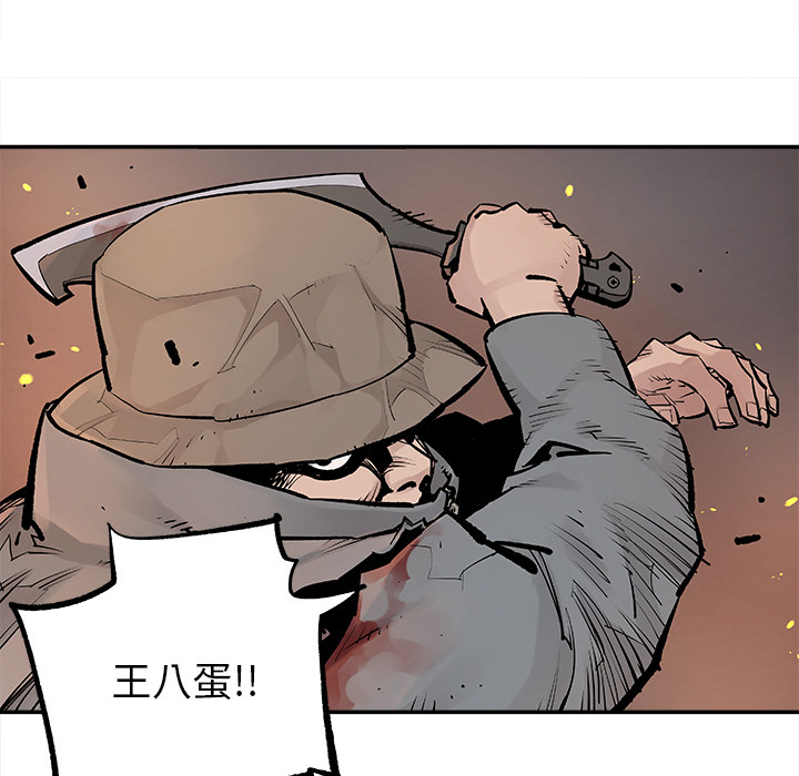 [韩国漫画] 邪恶血统 奇幻,剧情向#[50P]-45