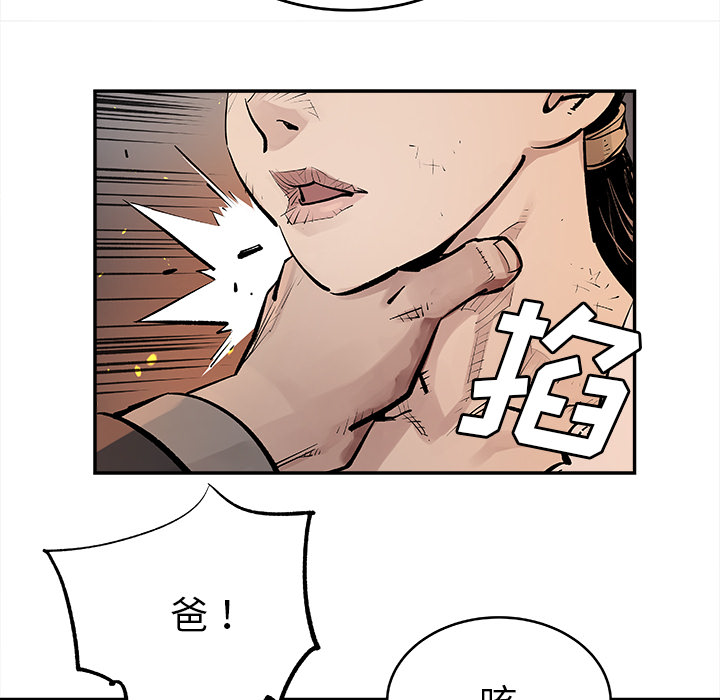 [韩国漫画] 邪恶血统 奇幻,剧情向#[50P]-9