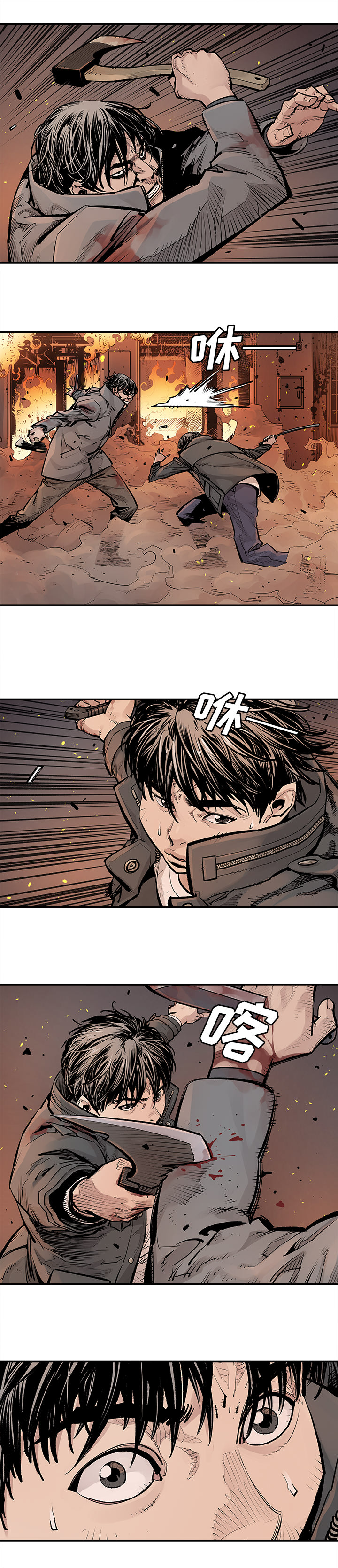 [韩国漫画] 邪恶血统 奇幻,剧情向#[11P]-10