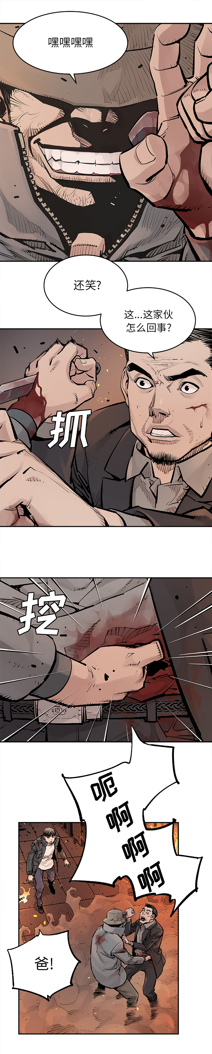 [韩国漫画] 邪恶血统 奇幻,剧情向#[11P]-5