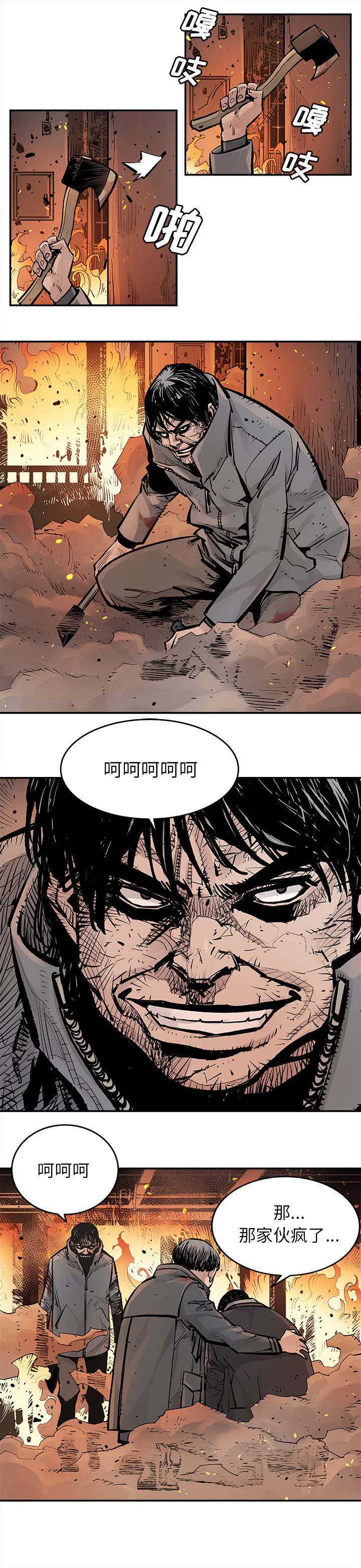 [韩国漫画] 邪恶血统 奇幻,剧情向#[11P]-7