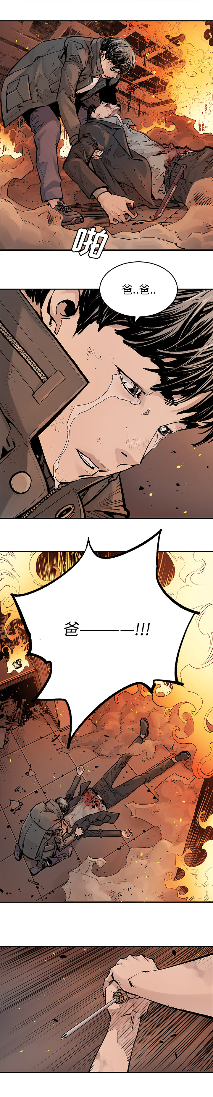 [韩国漫画] 邪恶血统 奇幻,剧情向#[11P]-10