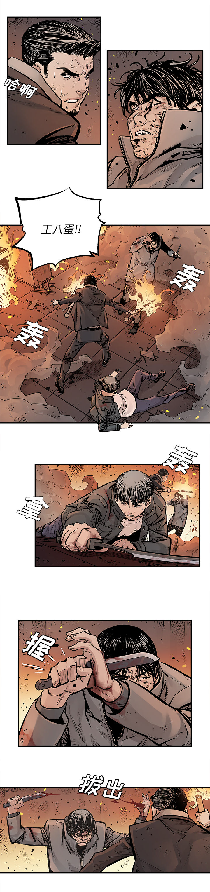 [韩国漫画] 邪恶血统 奇幻,剧情向#[11P]-3