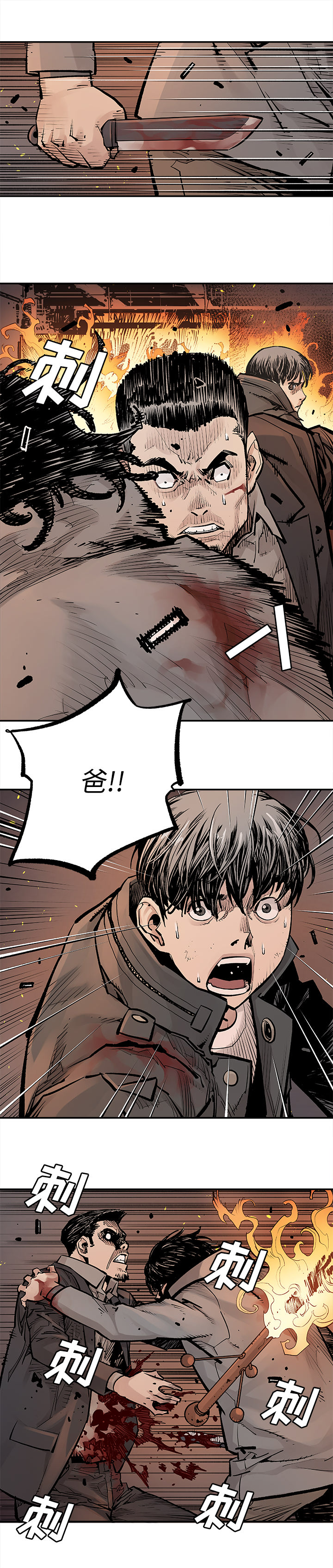 [韩国漫画] 邪恶血统 奇幻,剧情向#[11P]-4