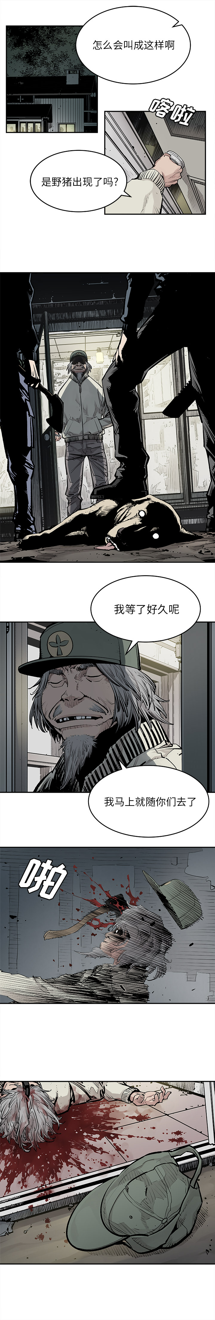 [韩国漫画] 邪恶血统 奇幻,剧情向#[10P]-6